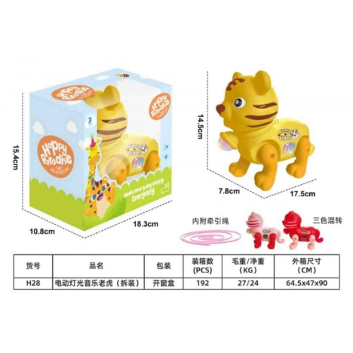 SOLO CITY Walking Tiger Toy Cute Pet Electronic Toy with Light, Sound and Moves - Bouncing Action Battery Operated Toy (Not Included) (Color and Design As Per Stock) ARTICLE NO TYETWMD1M